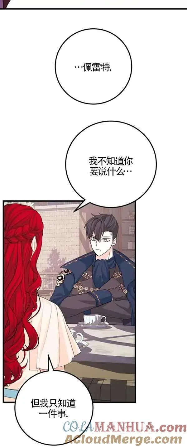第32话54