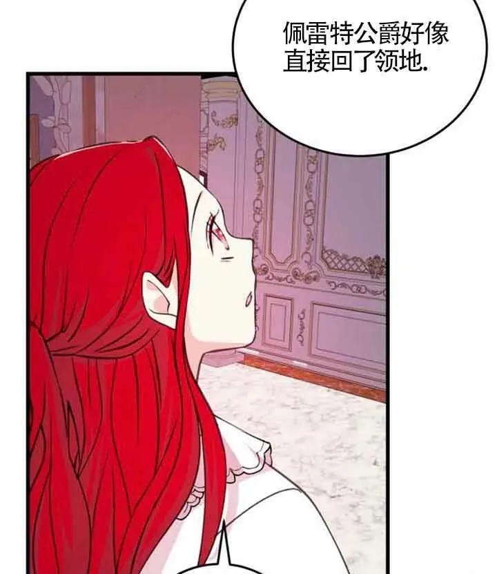 第09话25