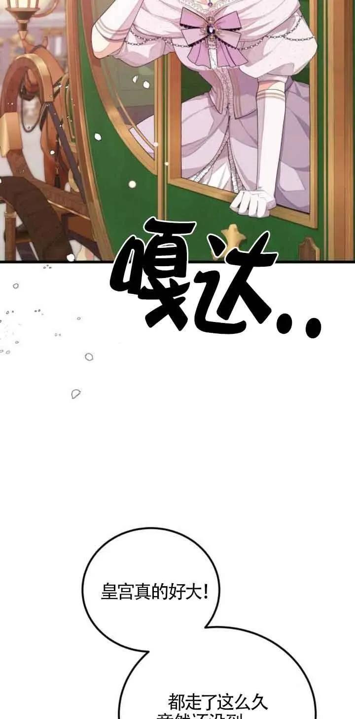 第24话26