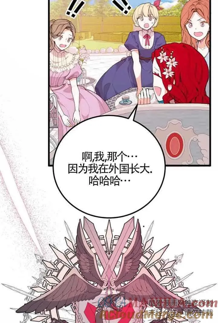 第21话48
