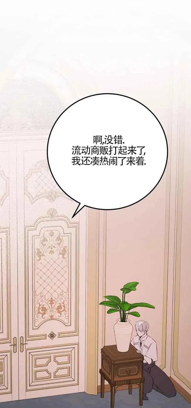 第44话40