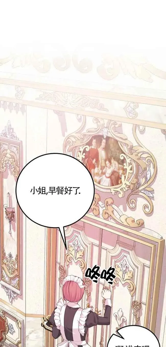 第33话34