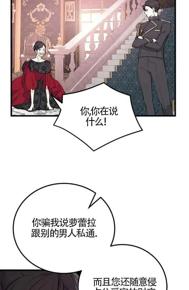 第13话7