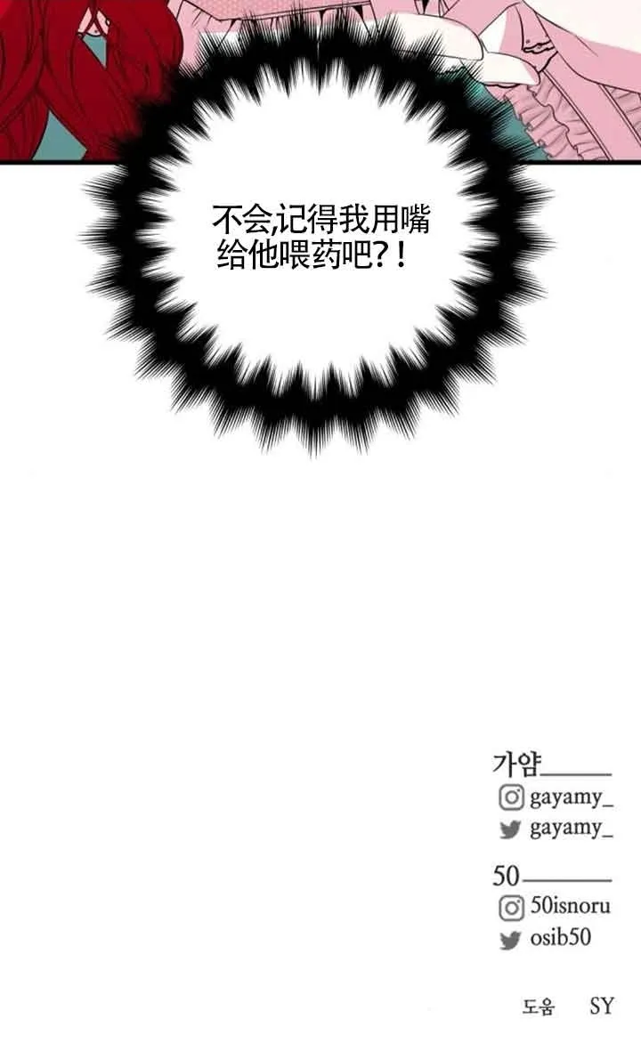 第56话79