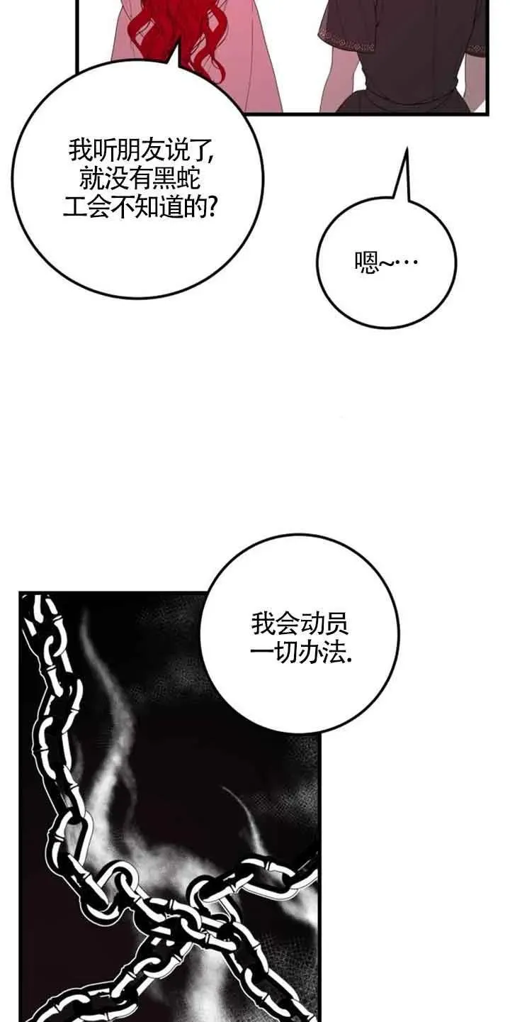 第35话4