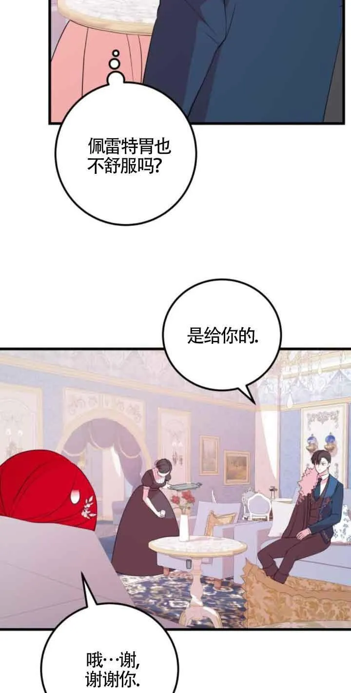 第47话23