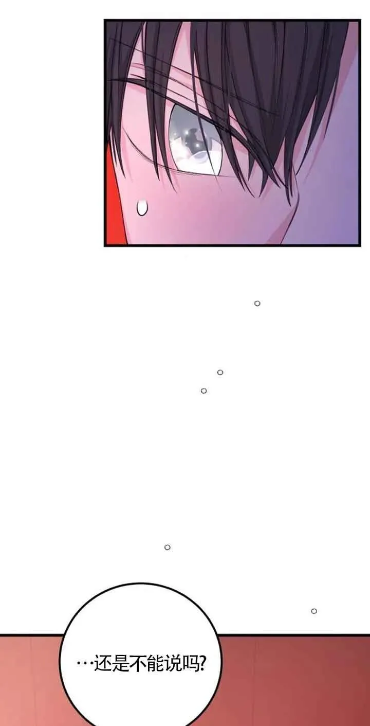 第26话11