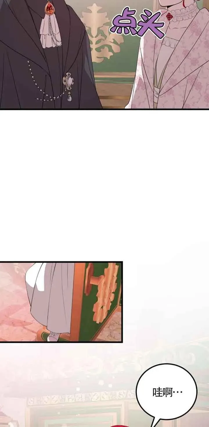 第36话22