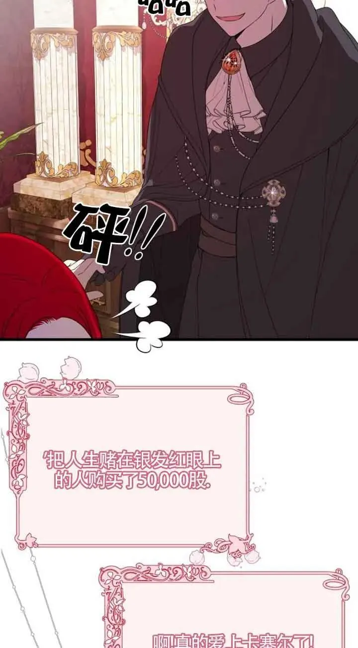 第35话56