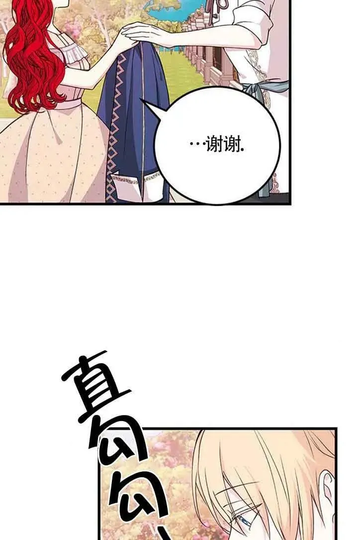 第15话47