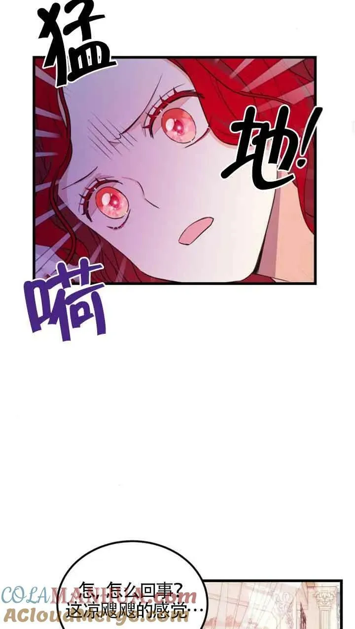 第06话51