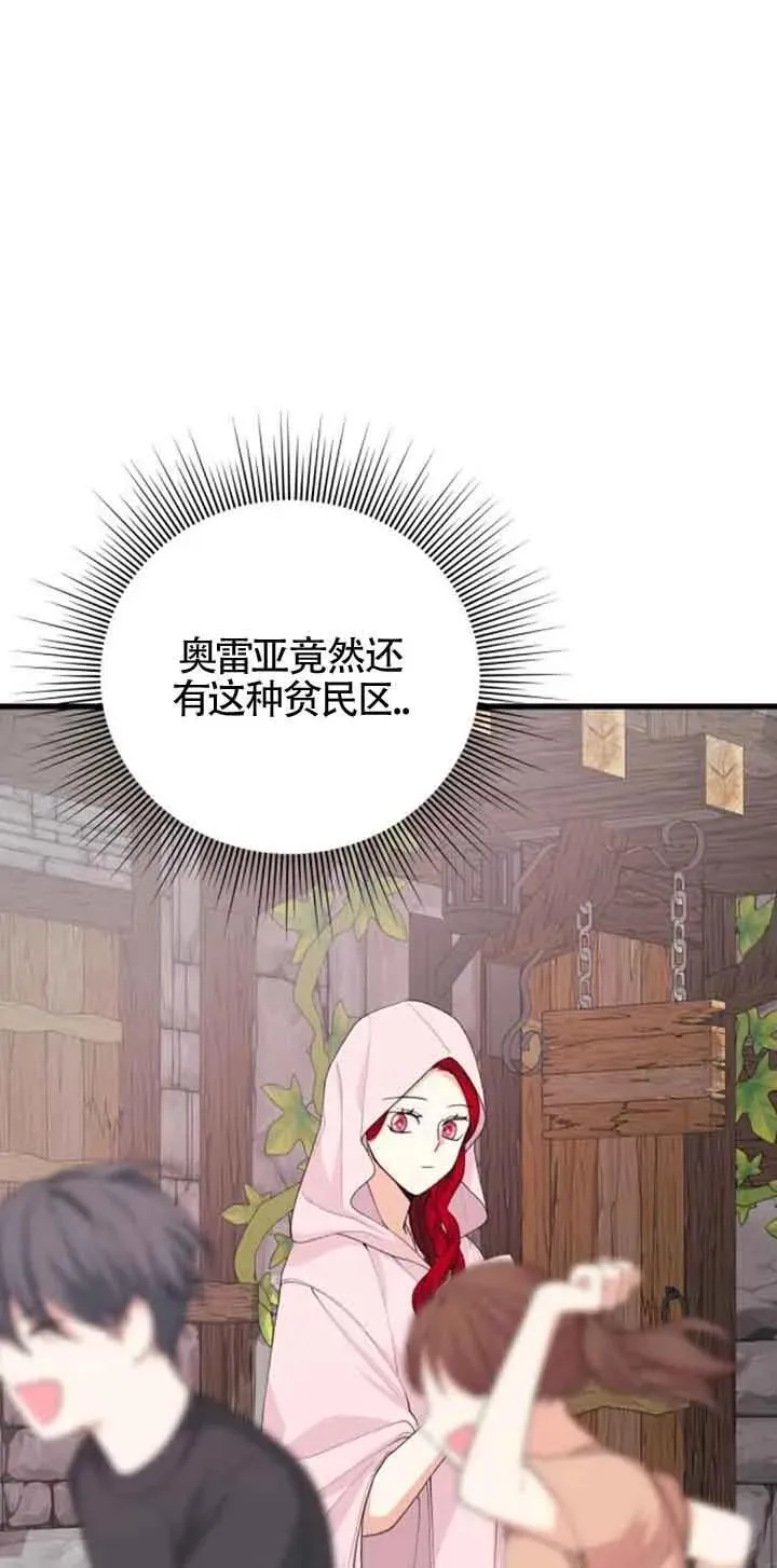 第34话29
