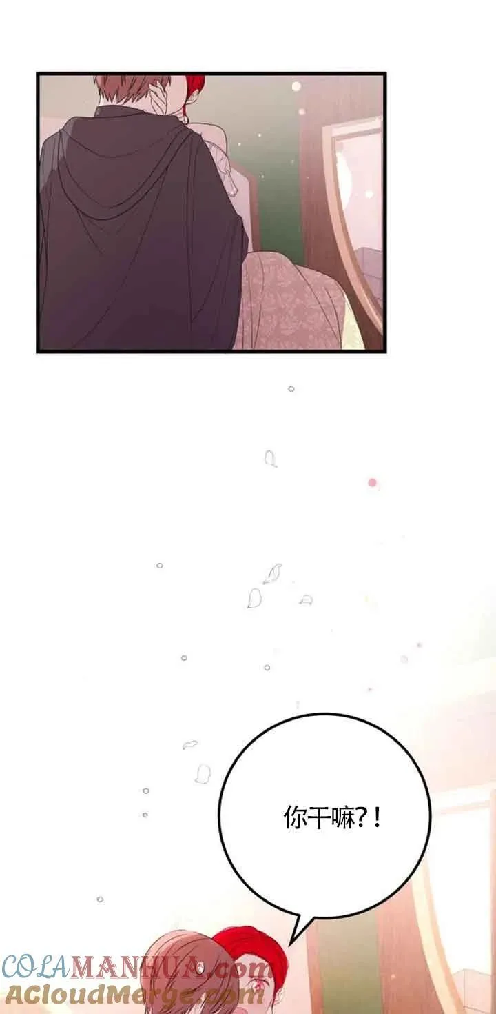 第38话12