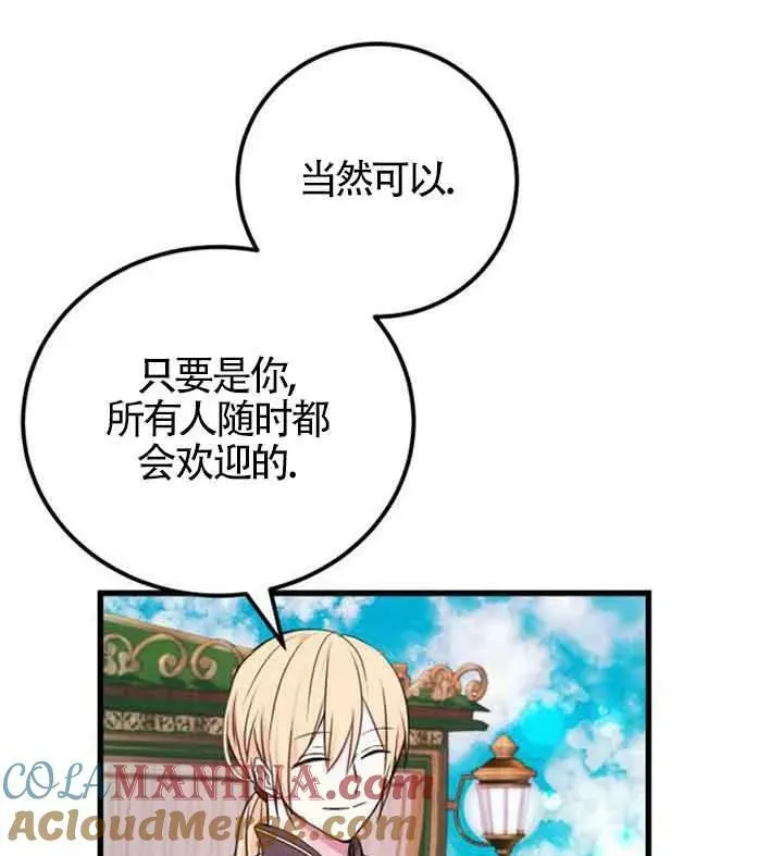 第09话60