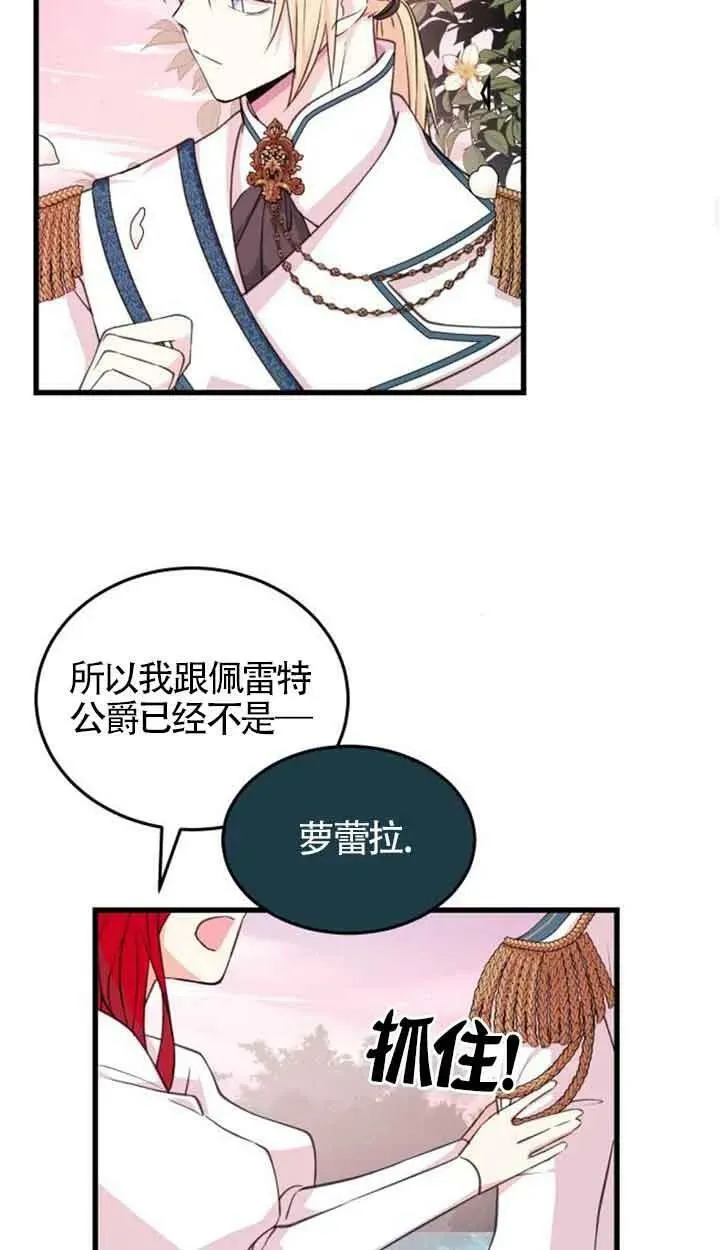 第08话31