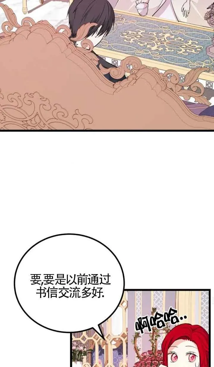 第19话71