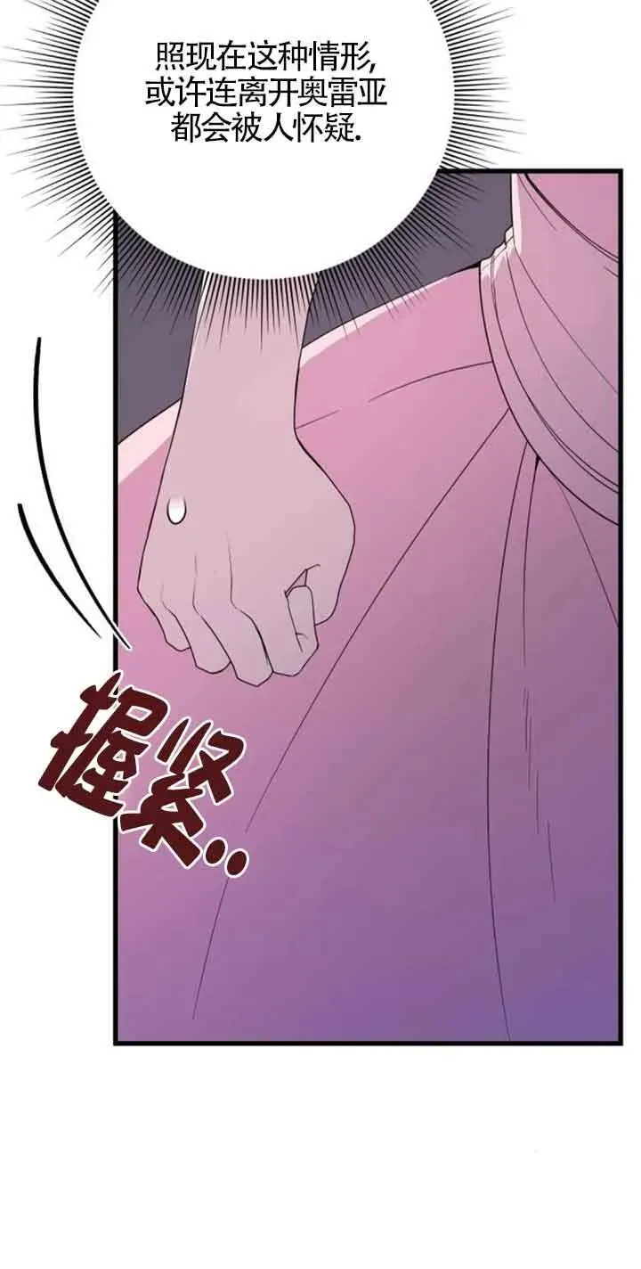 第41话37