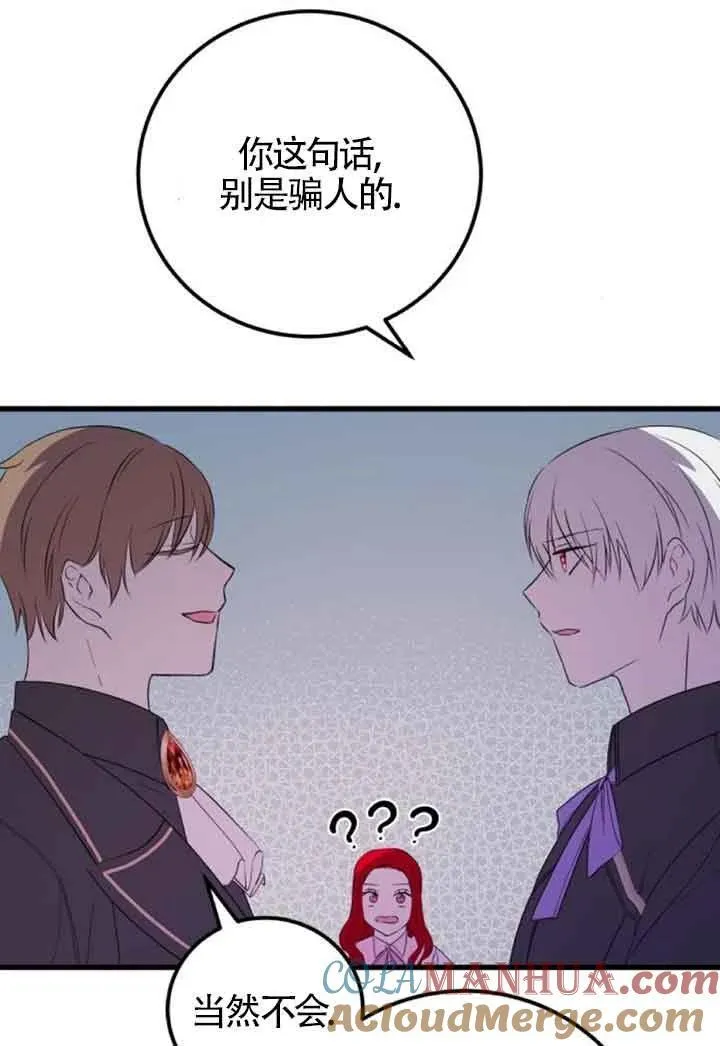 第43话60