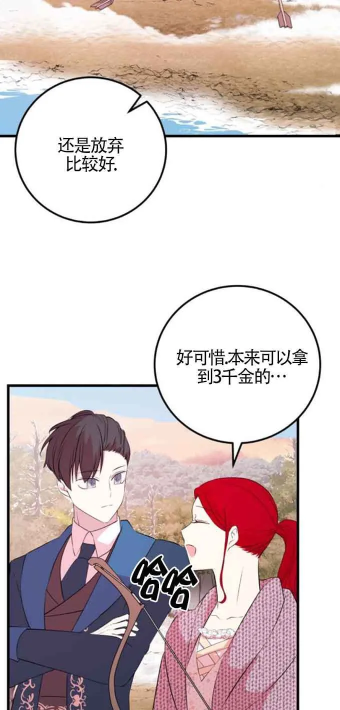 第49话7