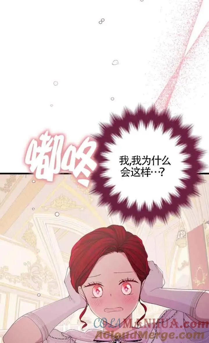 第25话18