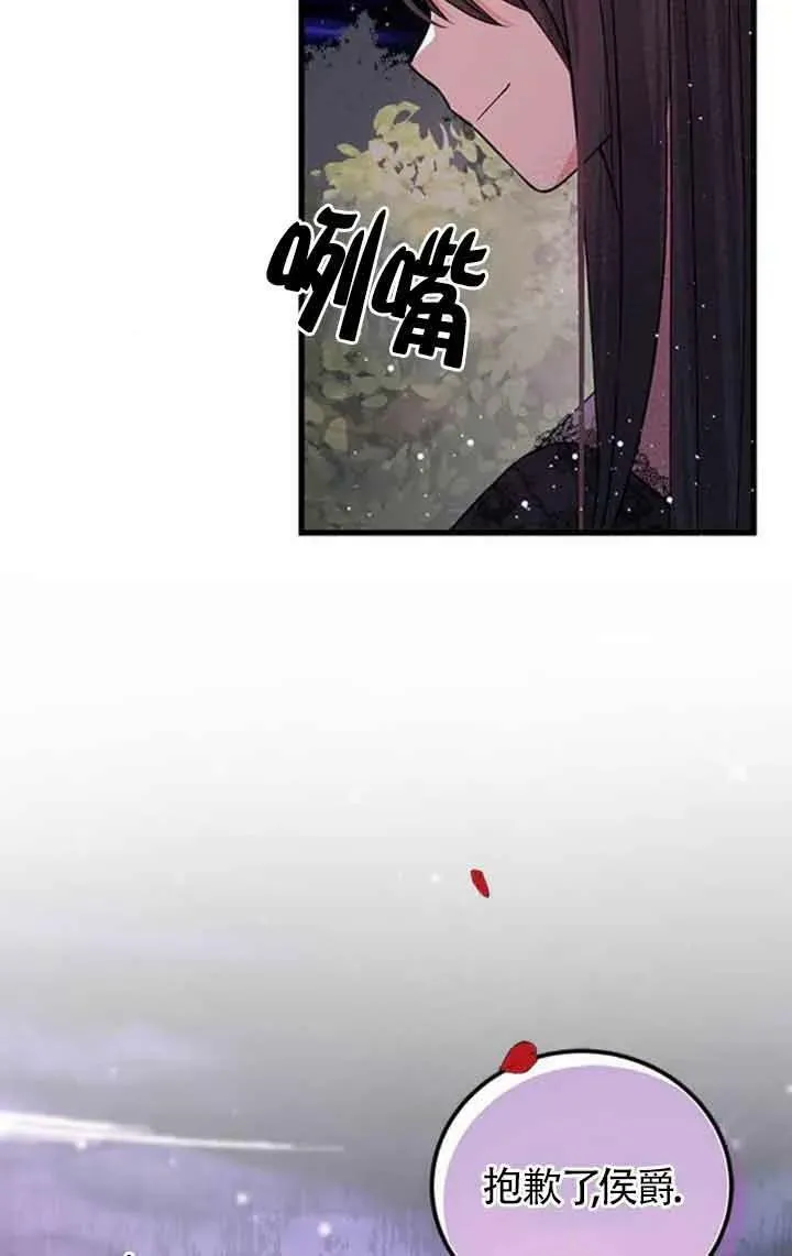 第13话68