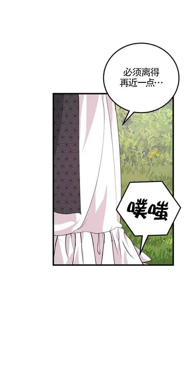 第28话55