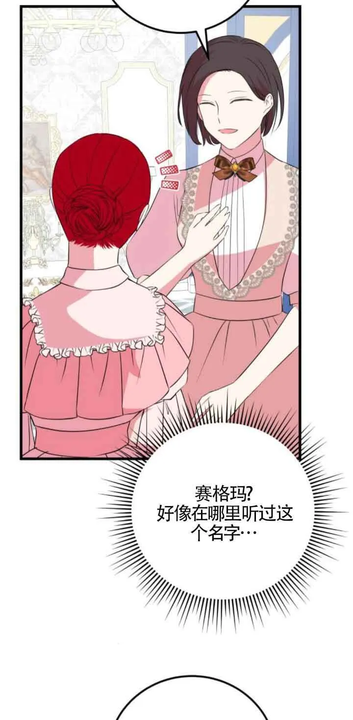 第50话10