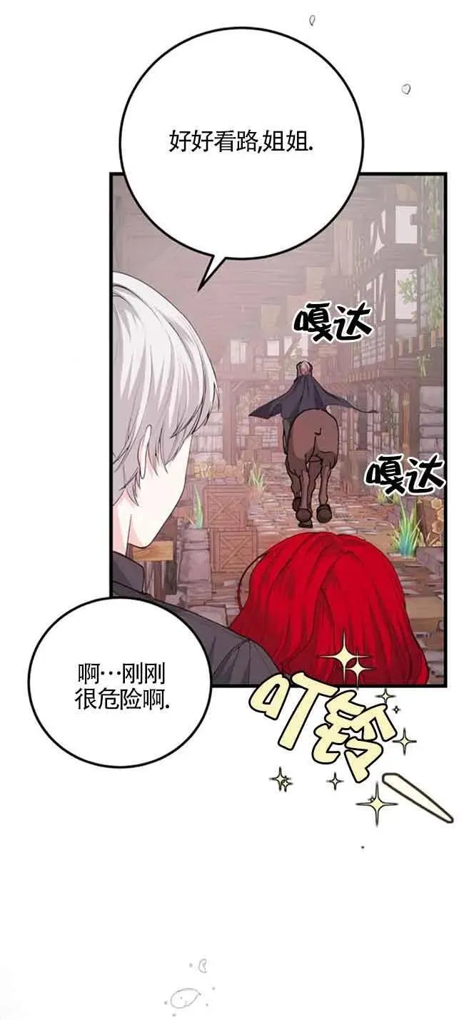 第34话40