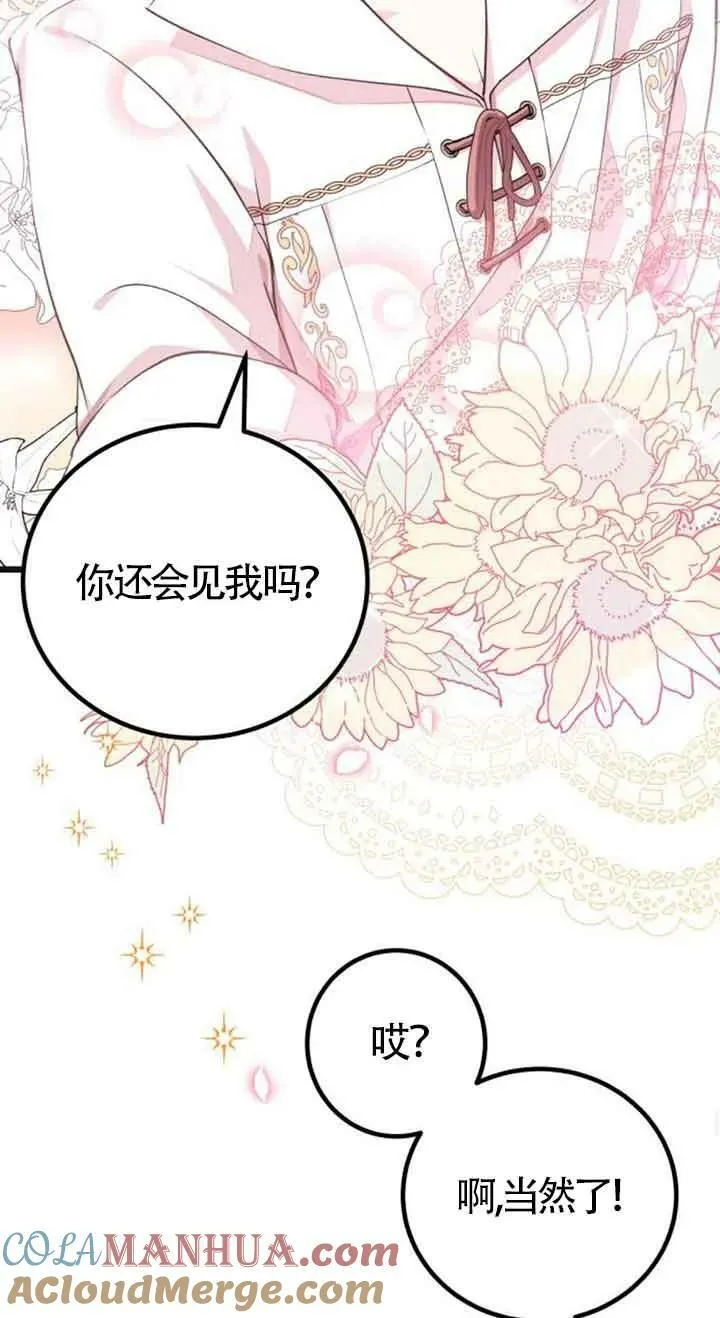 第17话15