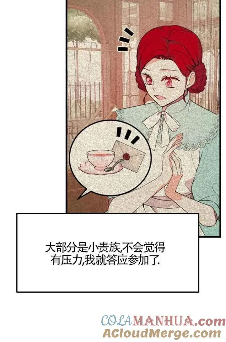第21话24