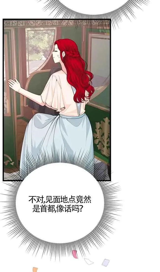 第31话53