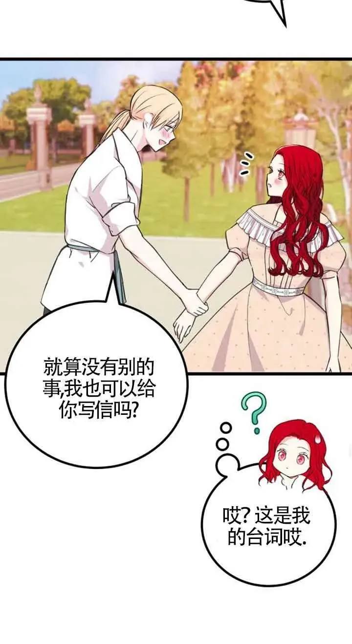 第17话16