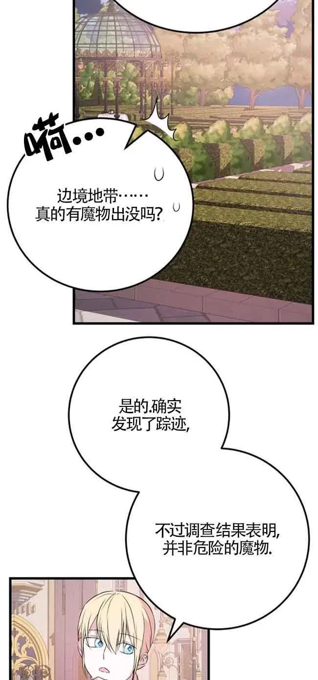 第40话28