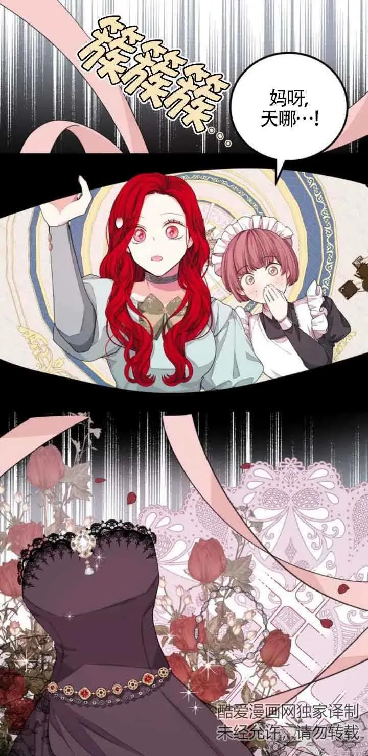 第24话2