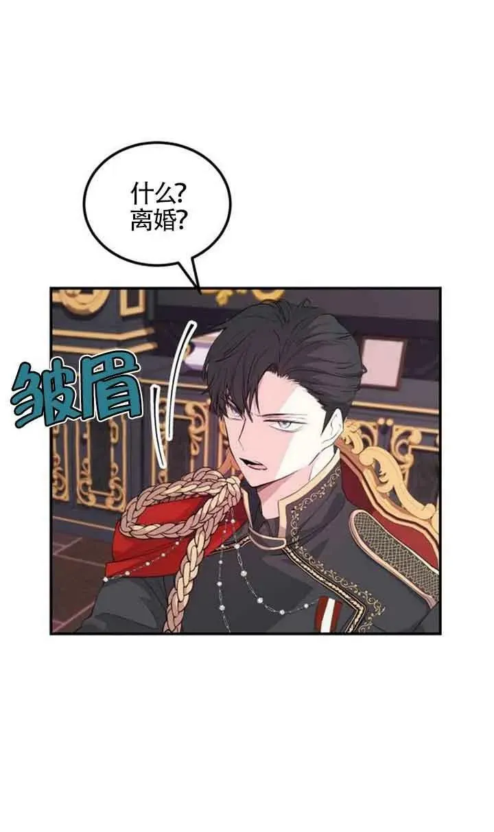 第01话77