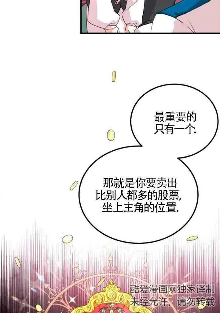 第04话71