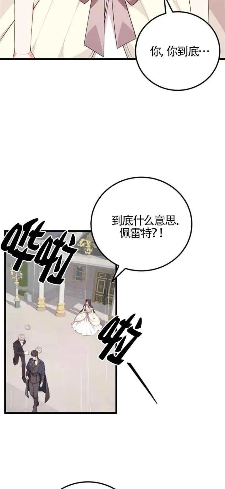 第21话7