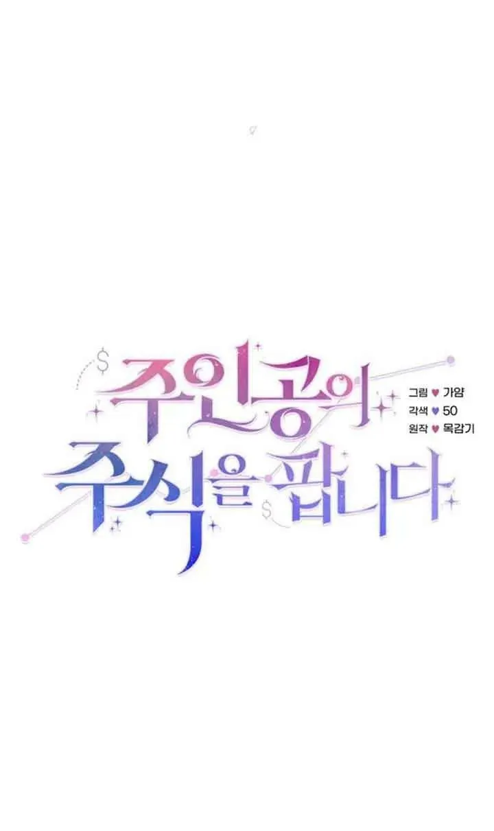 第02话26