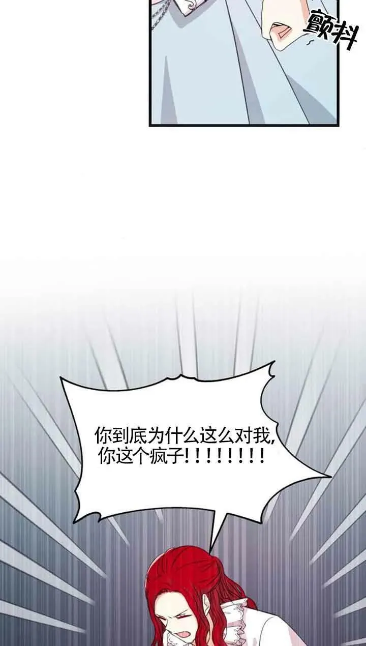第08话49