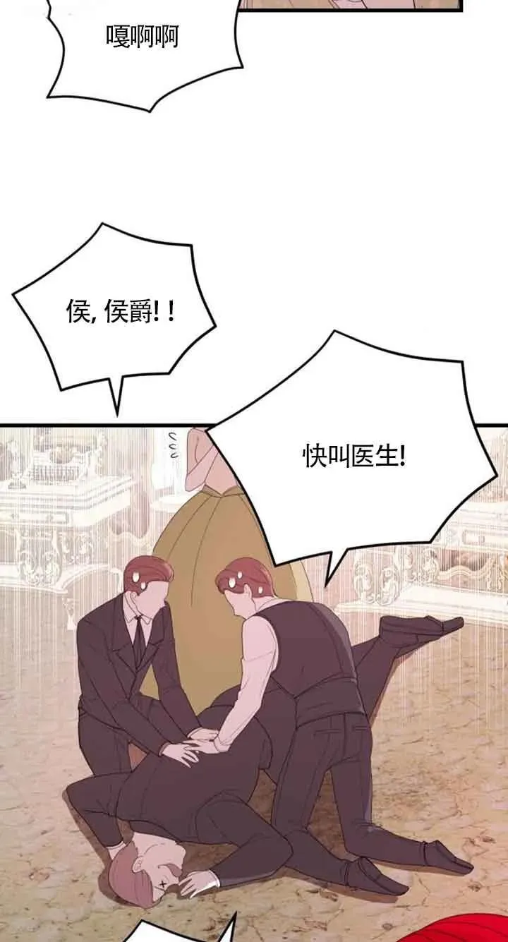 第37话46