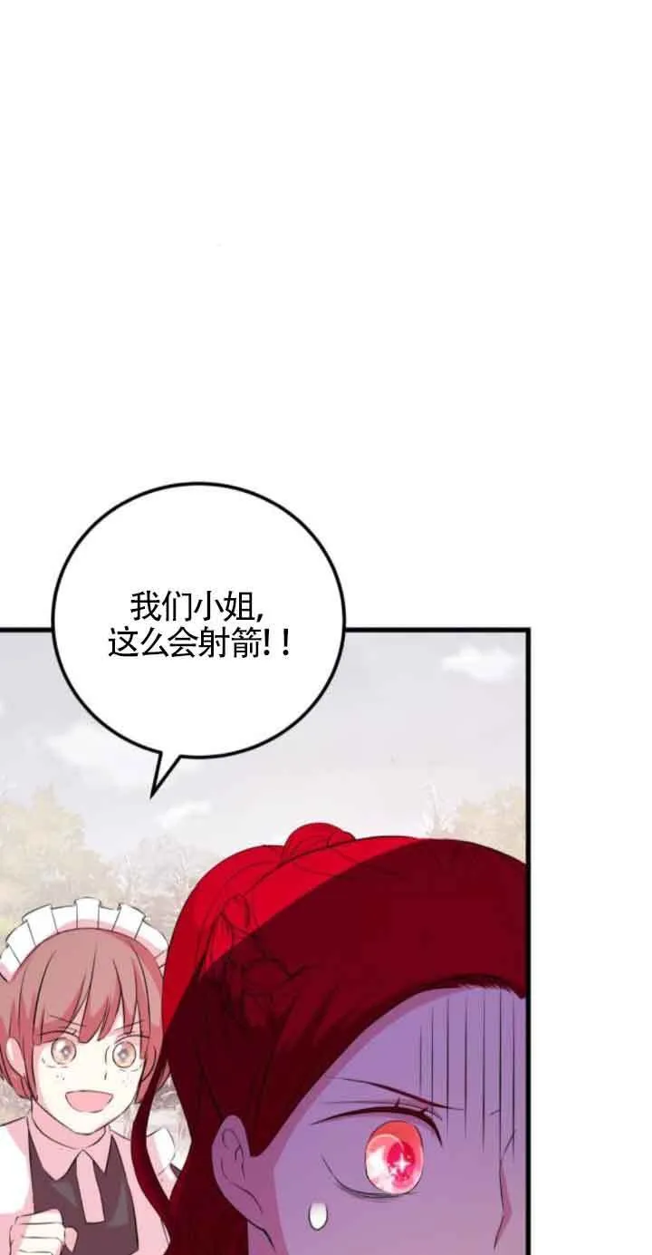 第54话27