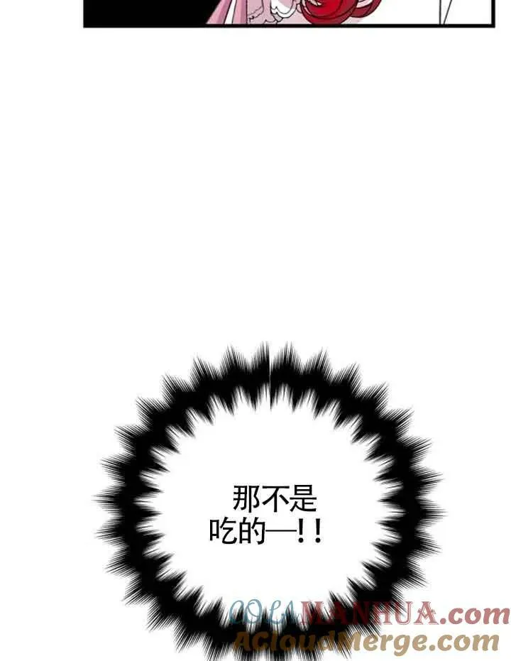 第08话63