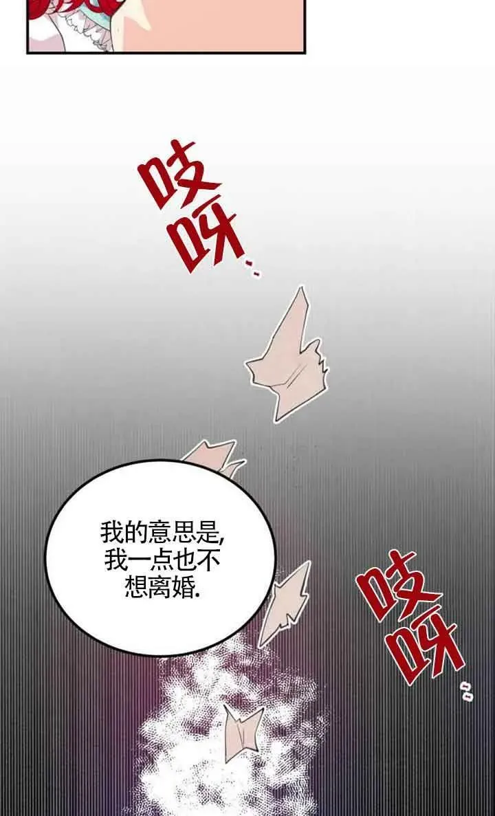 第01话85