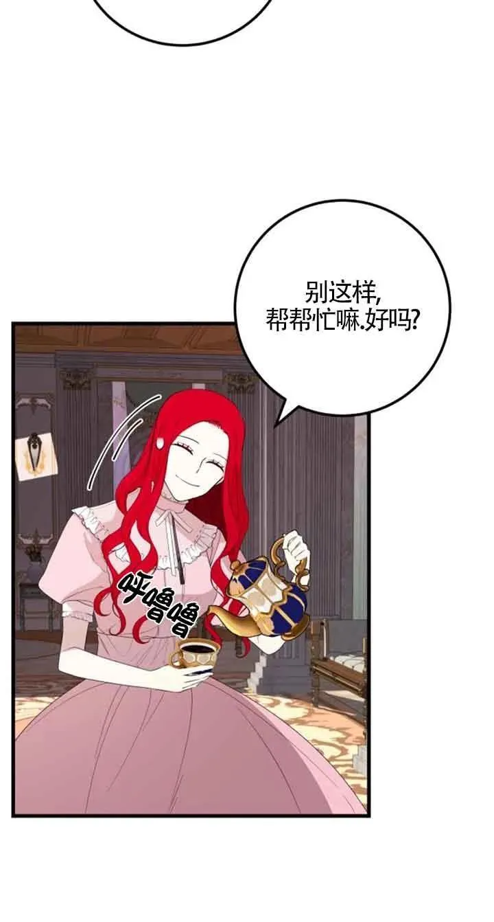 第42话49