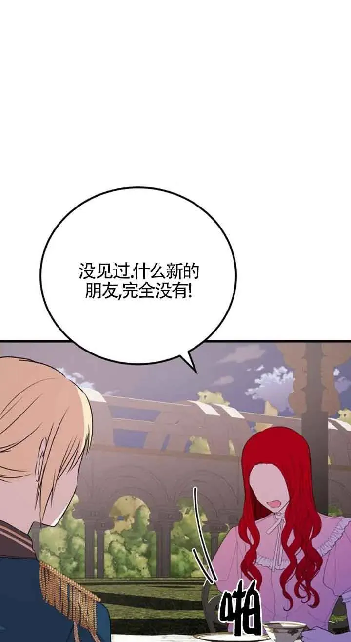 第40话13