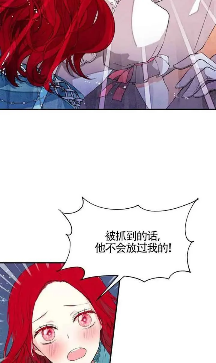 第03话14