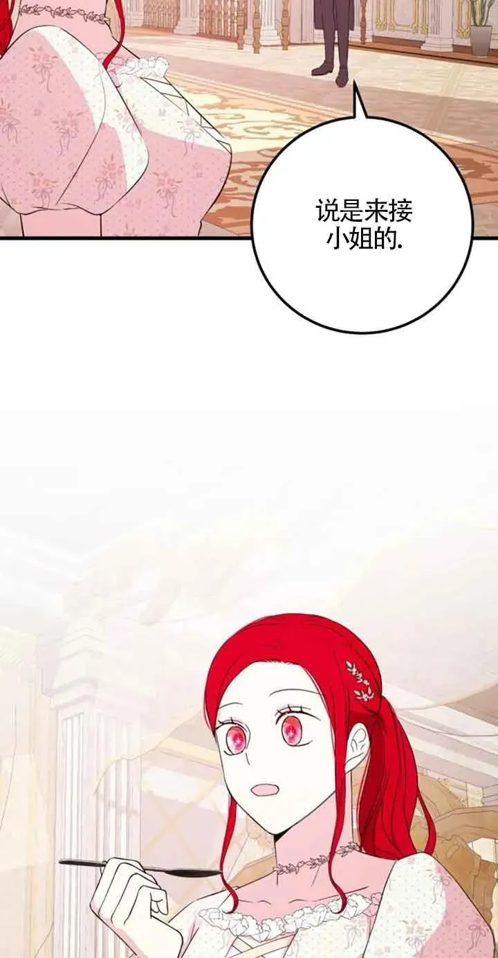 第45话68