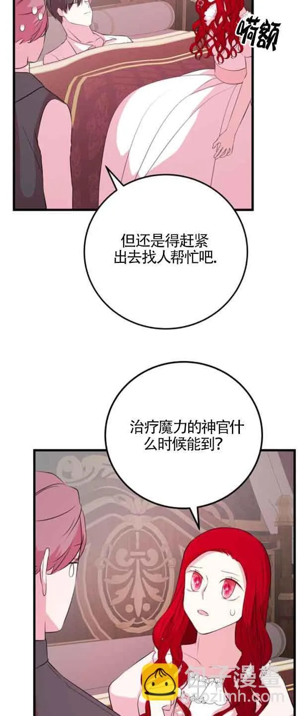 第55话51