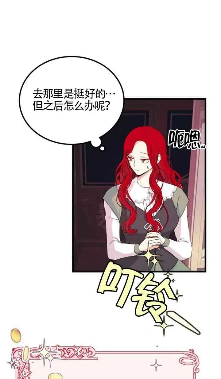 第06话20