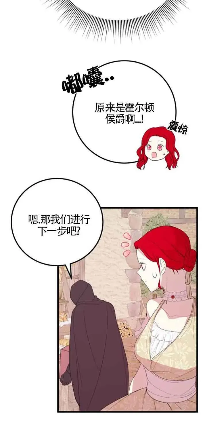 第36话55